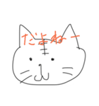 シュールなねこさん（個別スタンプ：4）