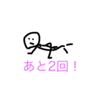 腕立て伏せ（個別スタンプ：2）