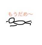 腕立て伏せ（個別スタンプ：3）