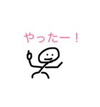 腕立て伏せ（個別スタンプ：5）