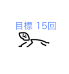 腕立て伏せ（個別スタンプ：7）