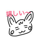 うさ猫（個別スタンプ：2）