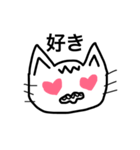 うさ猫（個別スタンプ：6）