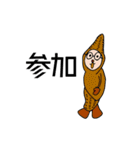 Ginger01（個別スタンプ：8）