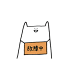 まいにちこねこ（個別スタンプ：37）