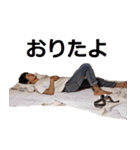 キコウ（個別スタンプ：12）