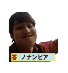 キコウ（個別スタンプ：15）