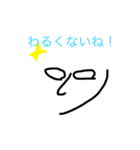 メガネやろうぜ！（個別スタンプ：4）