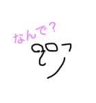 メガネやろうぜ！（個別スタンプ：5）