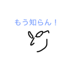 メガネやろうぜ！（個別スタンプ：7）