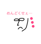 メガネやろうぜ！（個別スタンプ：8）