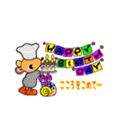つむぎんのネズミんVol.2（個別スタンプ：1）