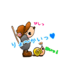 つむぎんのネズミんVol.2（個別スタンプ：8）
