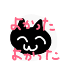 黒猫スタンプ typeA（個別スタンプ：2）
