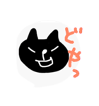 黒猫スタンプ typeA（個別スタンプ：7）