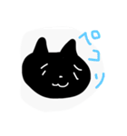 黒猫スタンプ typeA（個別スタンプ：8）