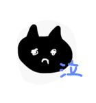 黒猫スタンプ typeA（個別スタンプ：9）
