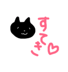 黒猫スタンプ typeA（個別スタンプ：15）