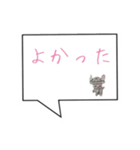え〜ちゃん（個別スタンプ：3）