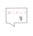え〜ちゃん（個別スタンプ：4）