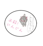 え〜ちゃん（個別スタンプ：8）