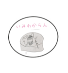 え〜ちゃん（個別スタンプ：11）