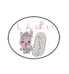 え〜ちゃん（個別スタンプ：12）