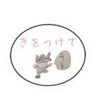 え〜ちゃん（個別スタンプ：13）