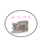 え〜ちゃん（個別スタンプ：15）