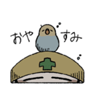 インコと作業員（個別スタンプ：14）