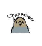 インコと作業員（個別スタンプ：27）