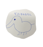 みぃちゃんが書いた動物たち（個別スタンプ：1）