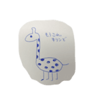 みぃちゃんが書いた動物たち（個別スタンプ：2）