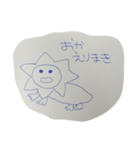 みぃちゃんが書いた動物たち（個別スタンプ：8）