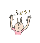 いなせなラブイットさん（個別スタンプ：1）