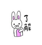シンプルなUSAPON（個別スタンプ：5）