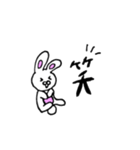 シンプルなUSAPON（個別スタンプ：9）