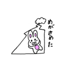 シンプルなUSAPON（個別スタンプ：24）