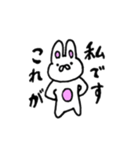 シンプルなUSAPON（個別スタンプ：31）