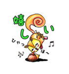 オレンジのリス（個別スタンプ：8）
