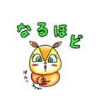 オレンジのリス（個別スタンプ：27）