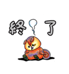 オレンジのリス（個別スタンプ：39）