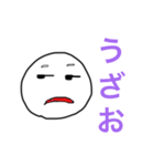 まゆ男くん（個別スタンプ：3）