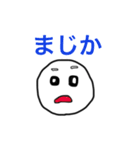 まゆ男くん（個別スタンプ：4）
