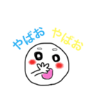 まゆ男くん（個別スタンプ：5）