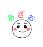 まゆ男くん（個別スタンプ：7）