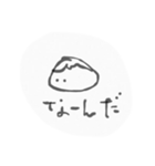 なすのくん（個別スタンプ：7）