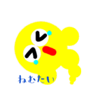 まるキャラ（個別スタンプ：9）