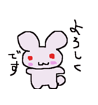 ピンクの子（個別スタンプ：8）