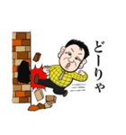 NORINORI-takanori（個別スタンプ：8）